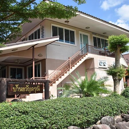 Darunee Resort Nakhon Nayok Exterior foto