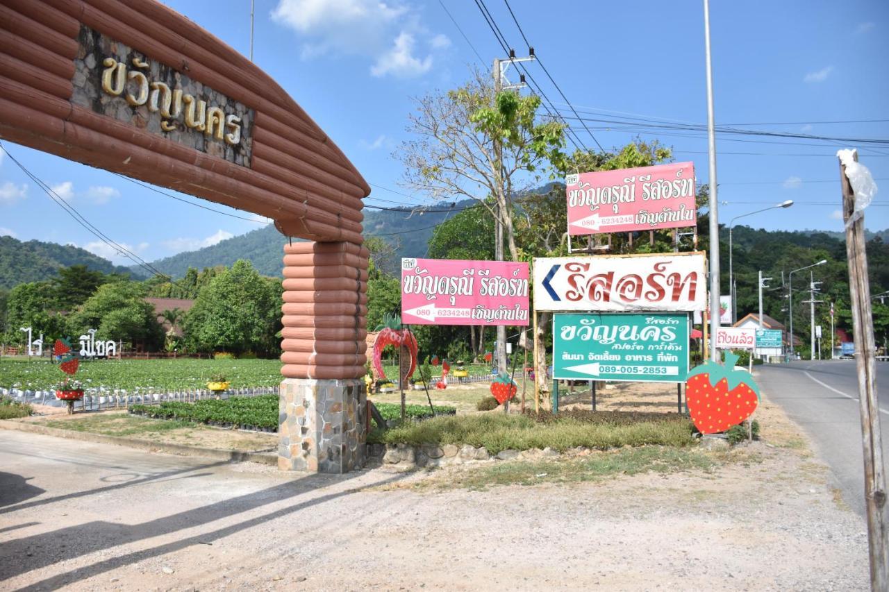 Darunee Resort Nakhon Nayok Exterior foto
